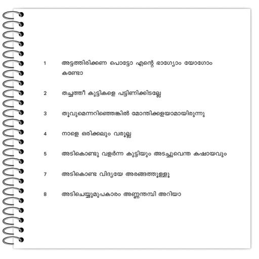 Picture of the product