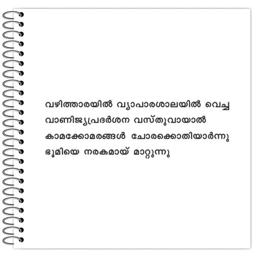 Picture of the product