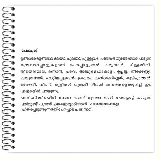 Picture of the product