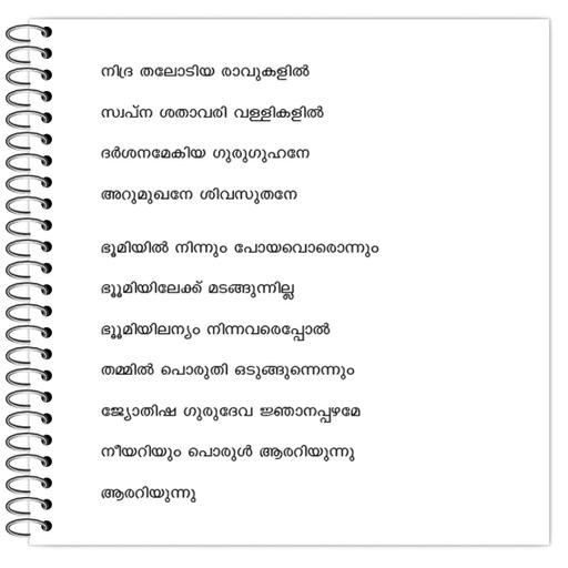 Picture of the product