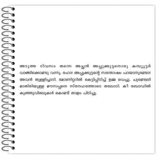 Picture of the product