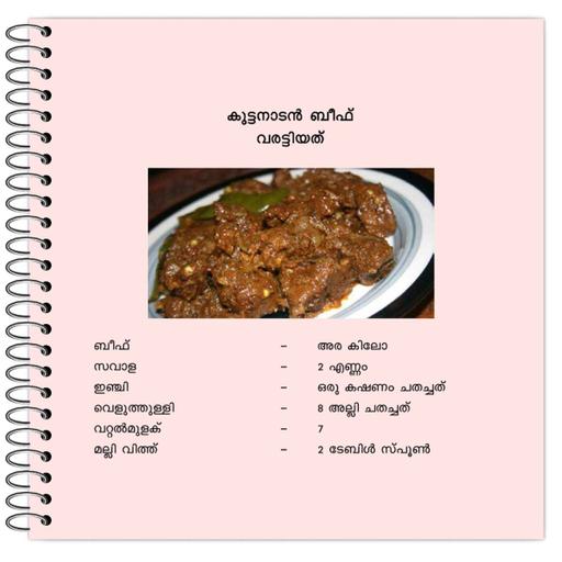 Picture of the product