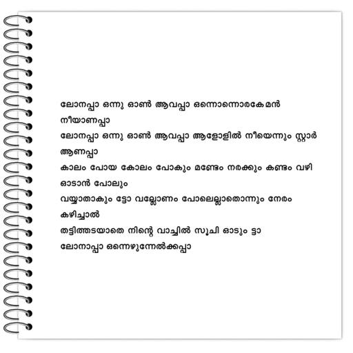 Picture of the product