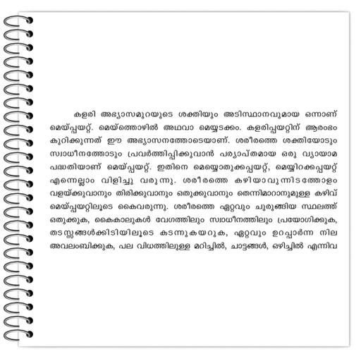 Picture of the product