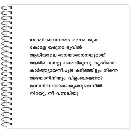 Picture of the product