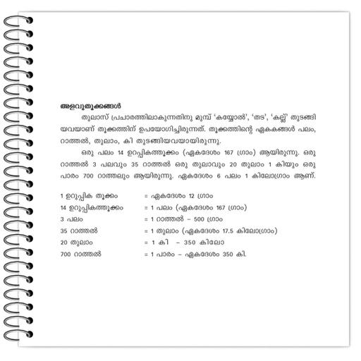 Picture of the product