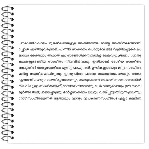 Picture of the product