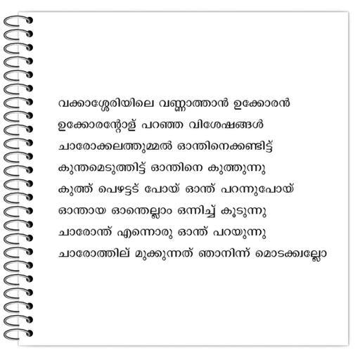 Picture of the product