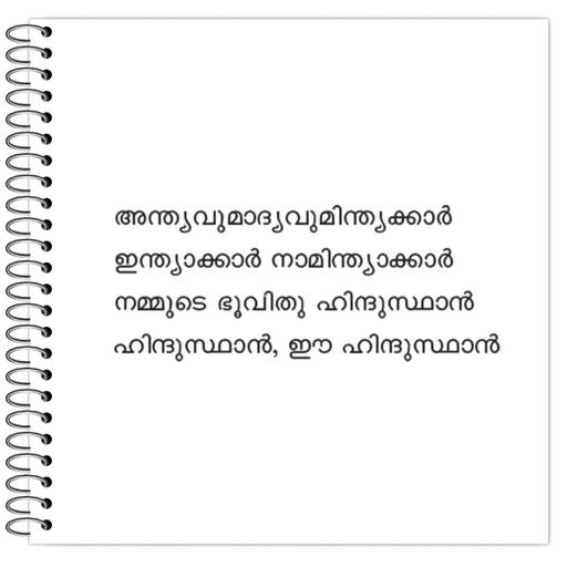 Picture of the product