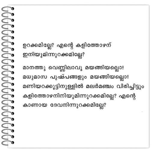 Picture of the product