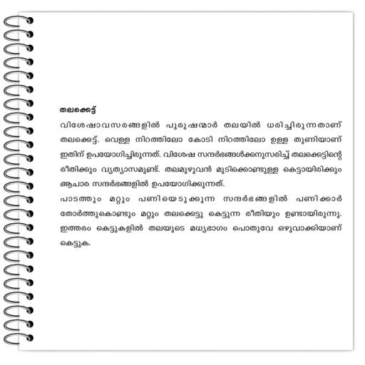 Picture of the product