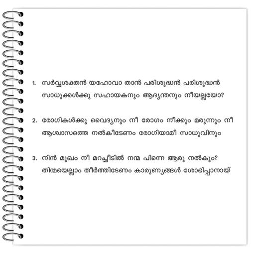 Picture of the product