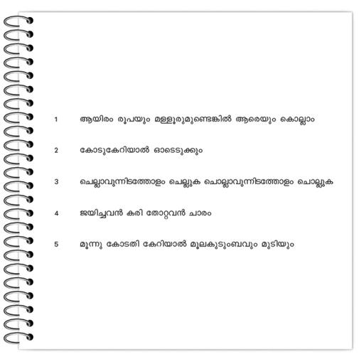 Picture of the product