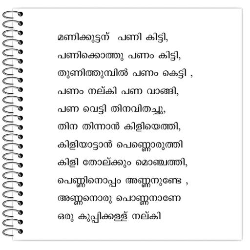 Picture of the product