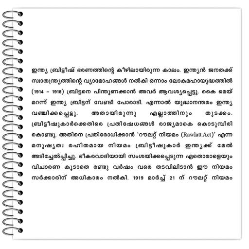 Picture of the product