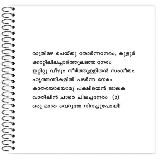 Picture of the product