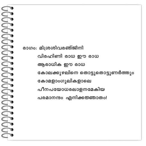 Picture of the product