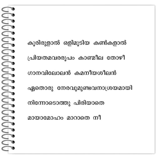 Picture of the product