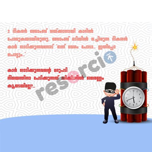 Picture of the product