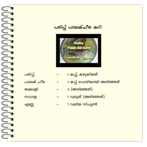 Picture of the product