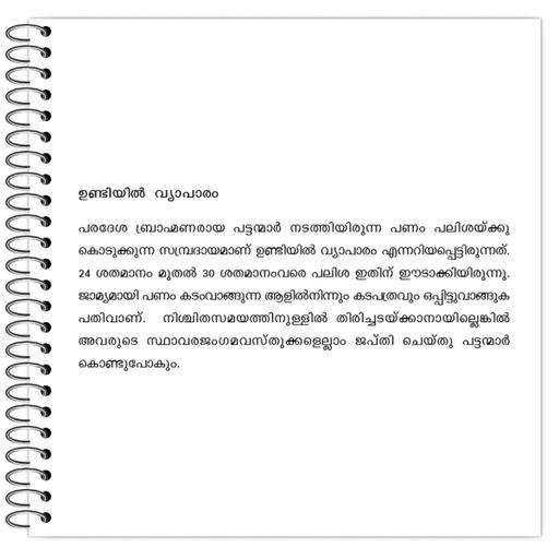 Picture of the product