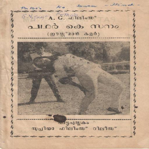 Picture of the product