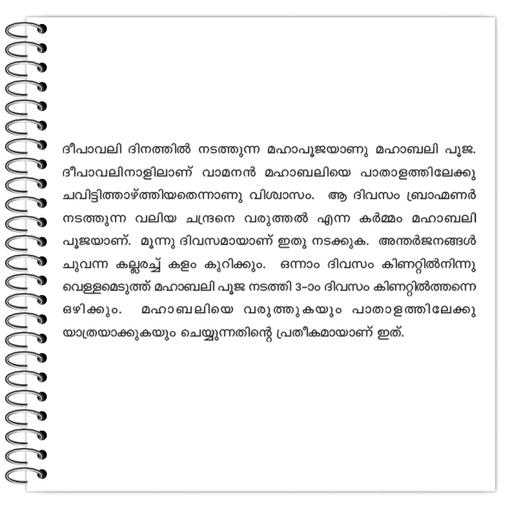 Picture of the product