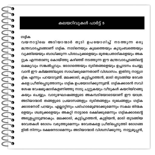 Picture of the product