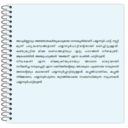 Picture of the product