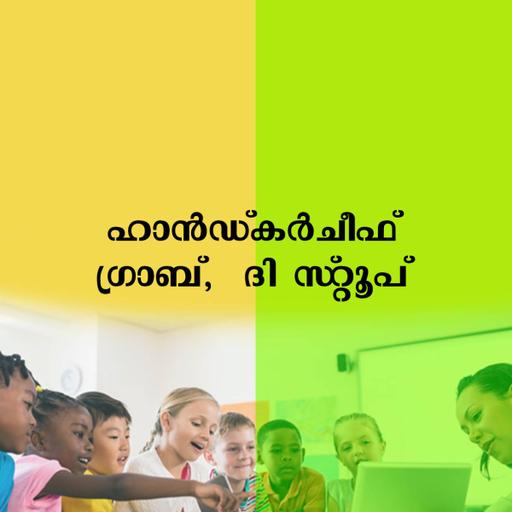 Picture of the product