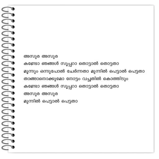 Picture of the product