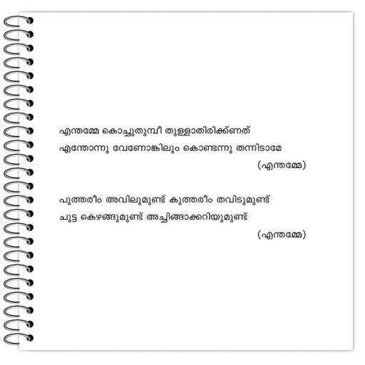 Picture of the product