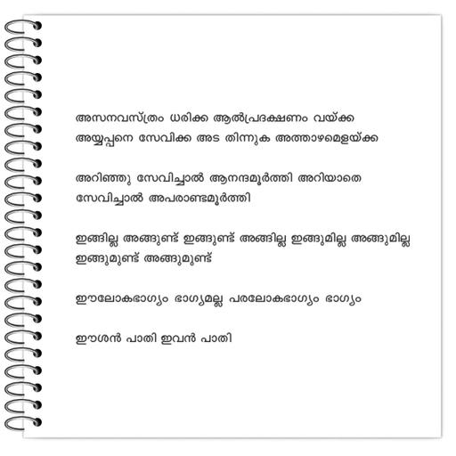 Picture of the product