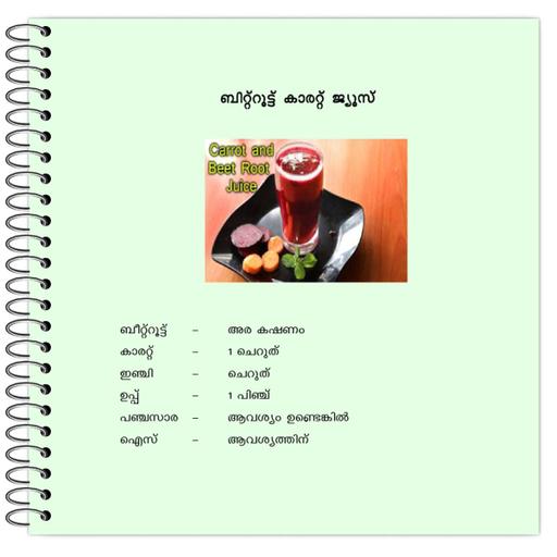 Picture of the product