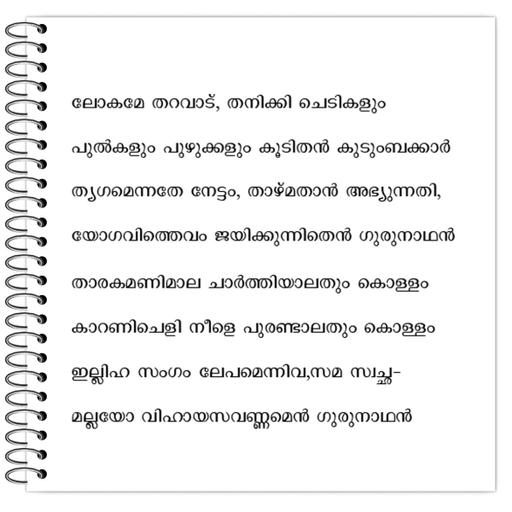 Picture of the product