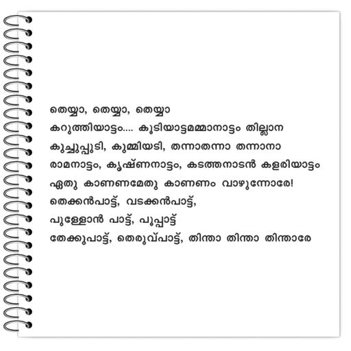 Picture of the product