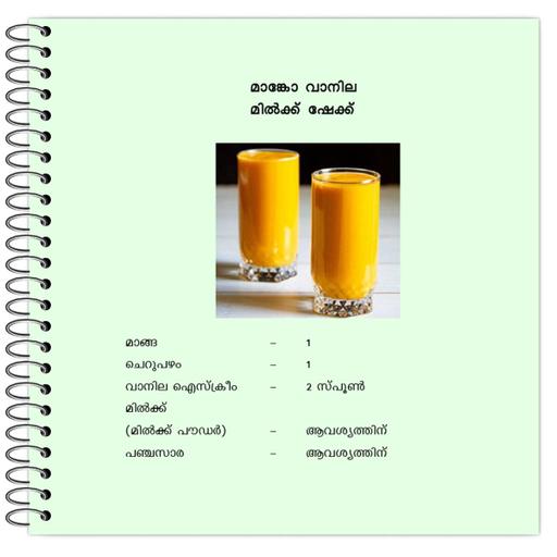 Picture of the product