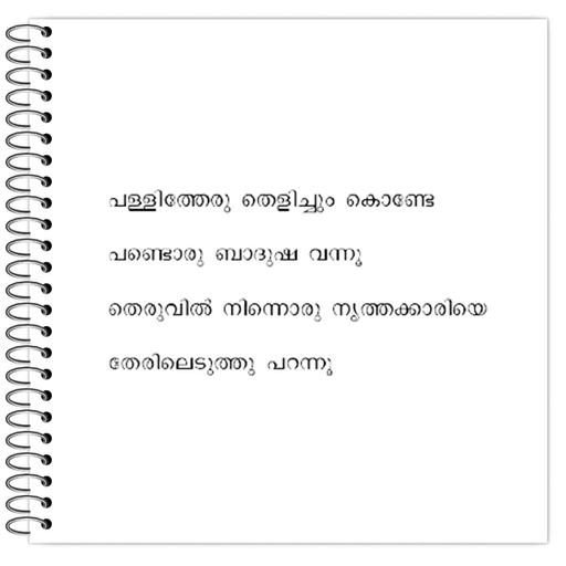 Picture of the product