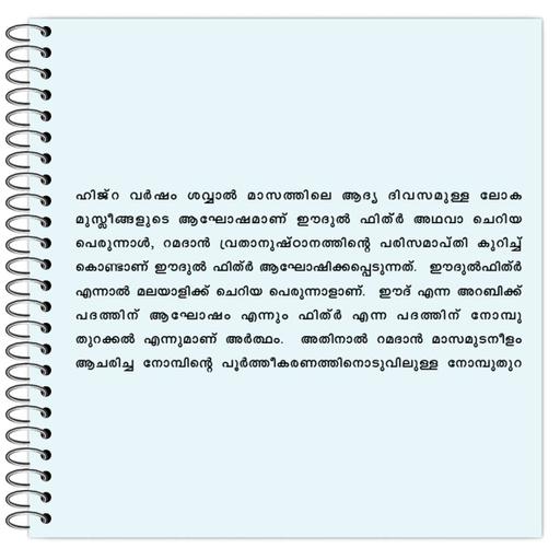 Picture of the product