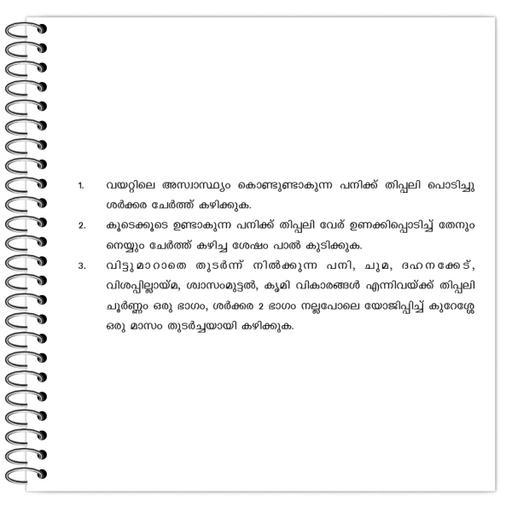 Picture of the product