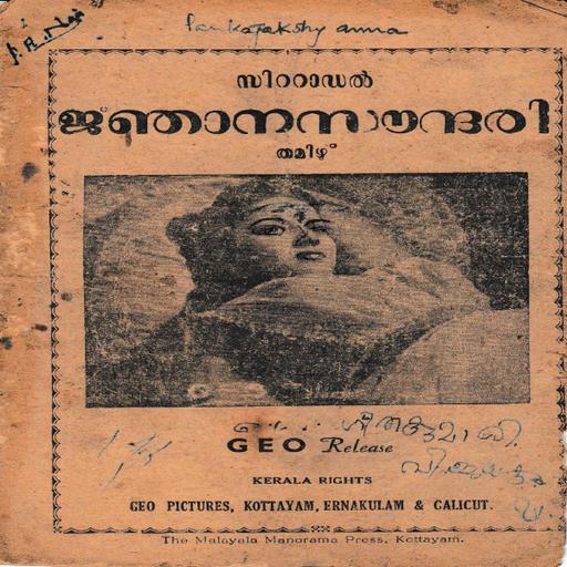 Picture of the product