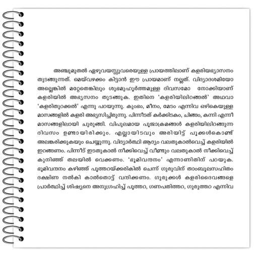 Picture of the product