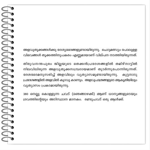 Picture of the product