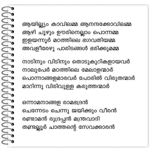 Picture of the product