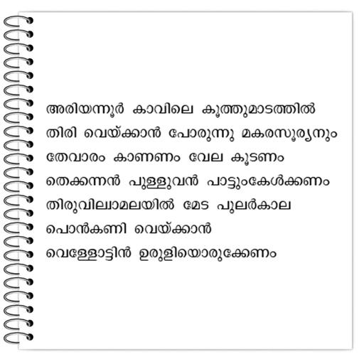 Picture of the product