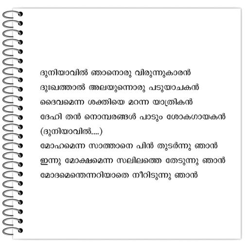 Picture of the product