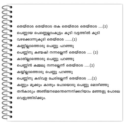 Picture of the product