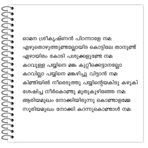 Picture of the product