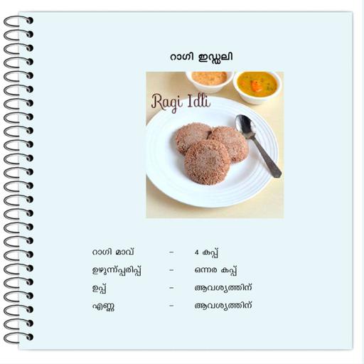 Picture of the product