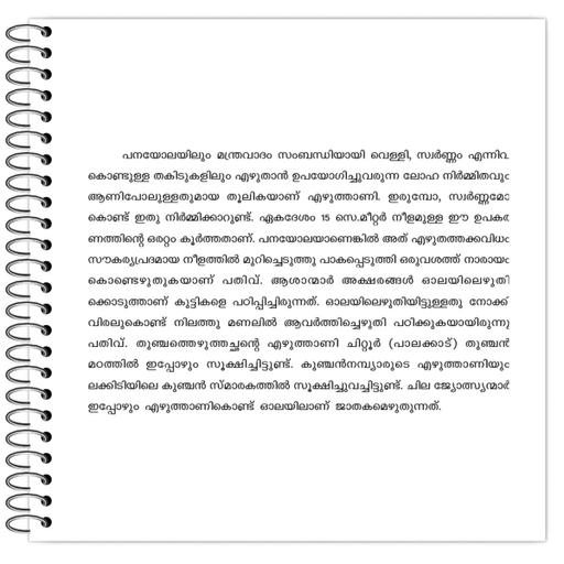 Picture of the product